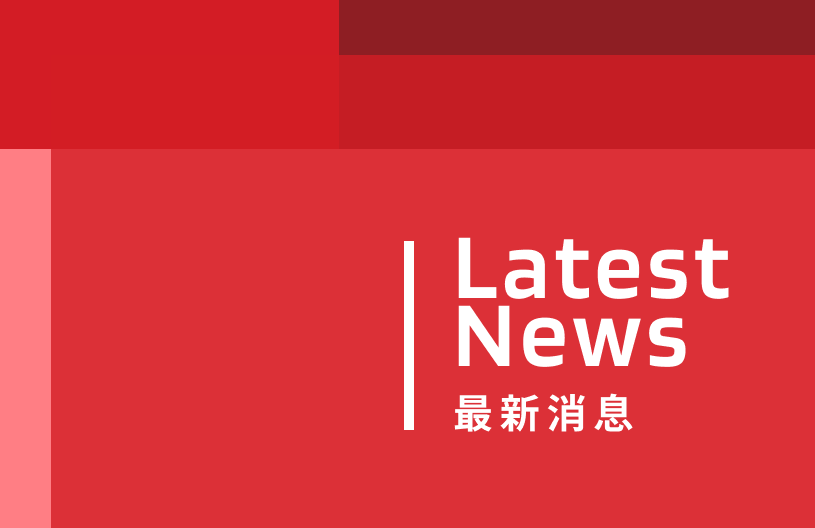 aespa来台ライブ！カムバック前夜に公演、ファンが台湾の国民的お菓子をプレゼント。Winterの手にあるアイテムが話題の中心に