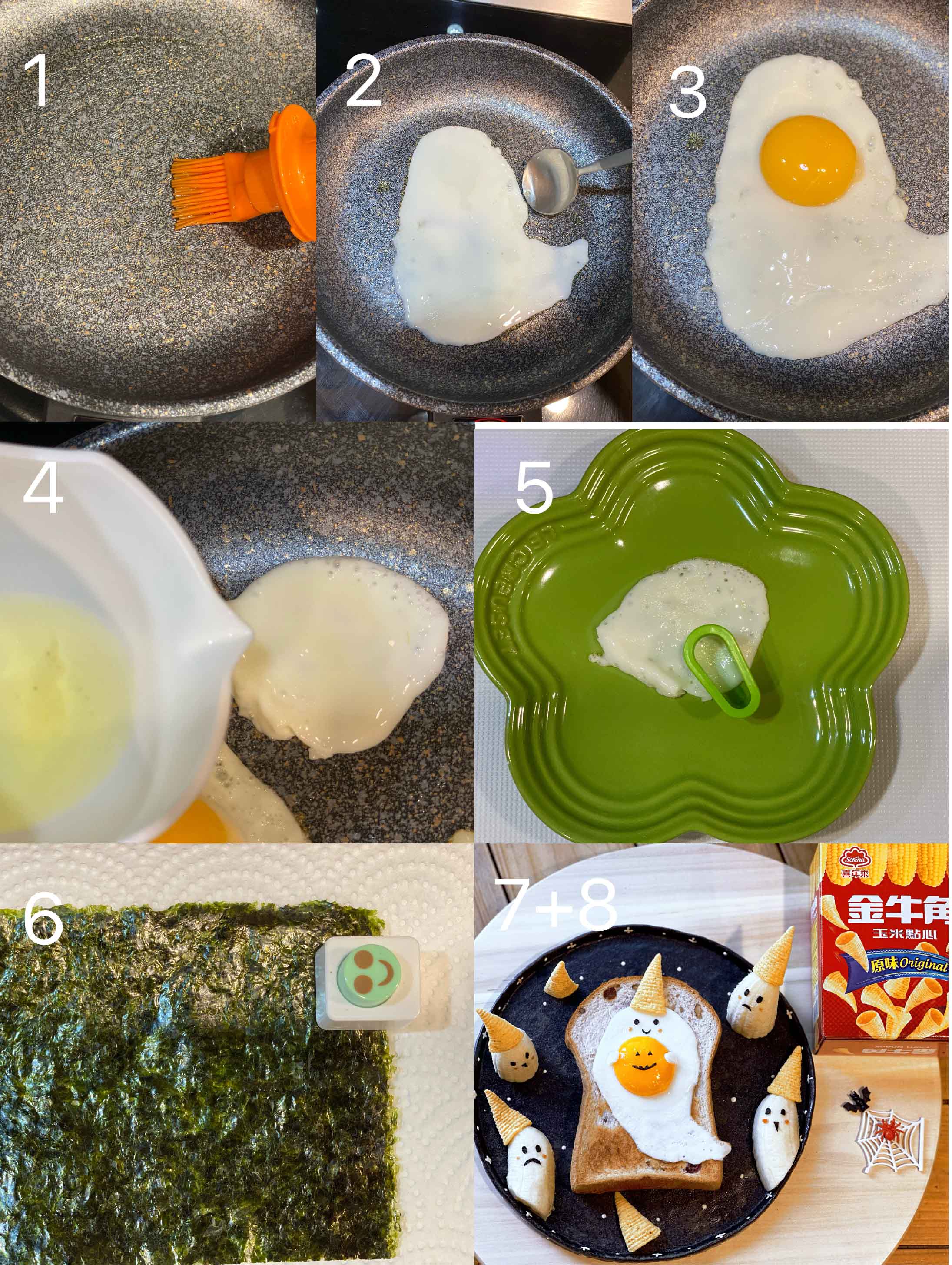 萬聖節角出什麼鬼金牛角家族的可愛幽靈