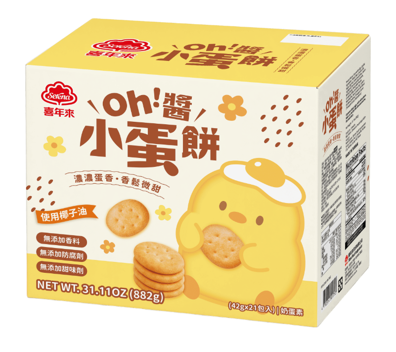 ミニエッグビスケット（携帯パック） 45g