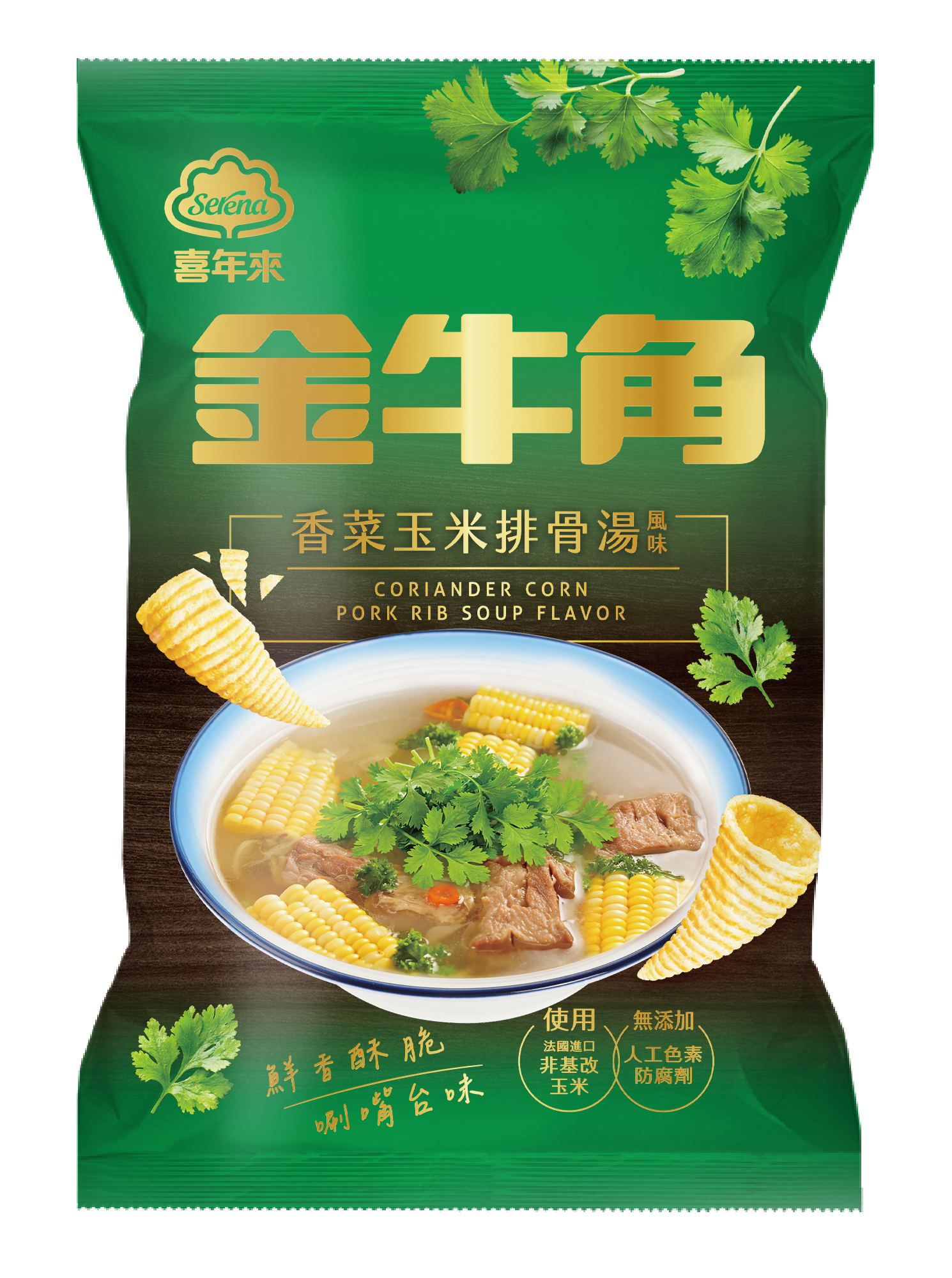 金牛角（コーンスナック）パクチー入りコーンポークリブスープ風味