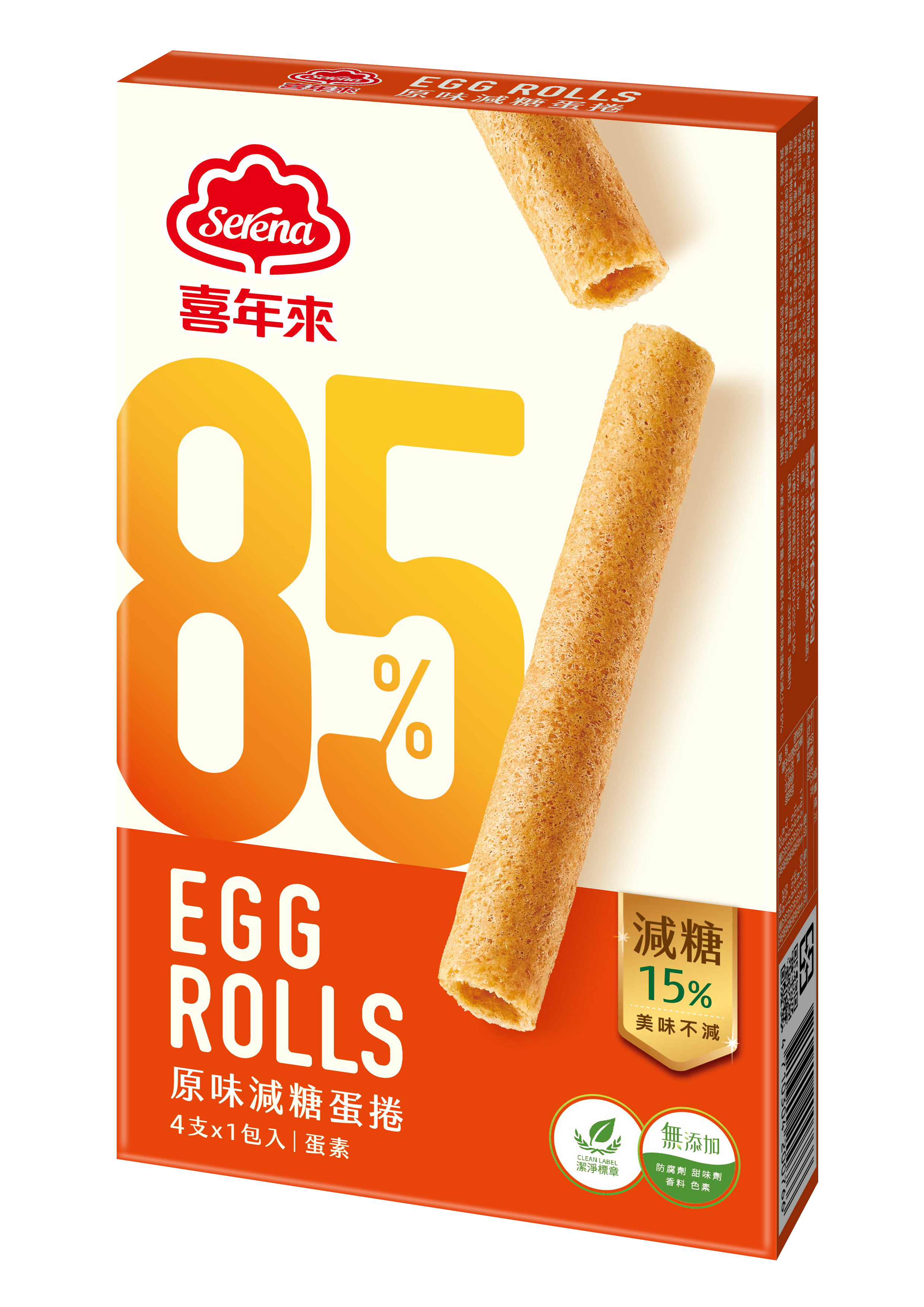 85％糖分カットプレーンエッグロール（携帯パック）64g