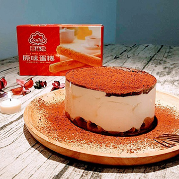 情人節之蛋捲提拉米蘇：帶我走