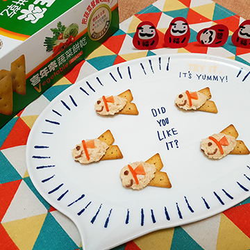 新年開胃小前菜-喜年來之年年有「魚」